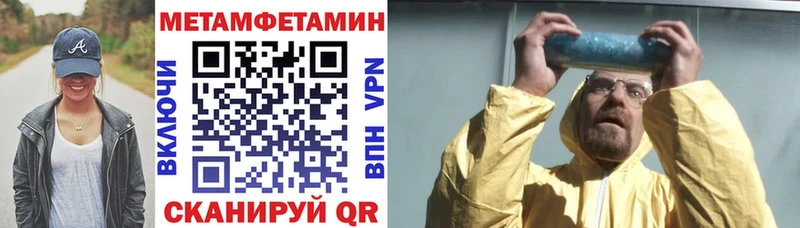 закладки  Долинск  АМФЕТАМИН 98% 