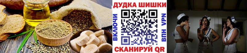 Печенье с ТГК конопля  Долинск 