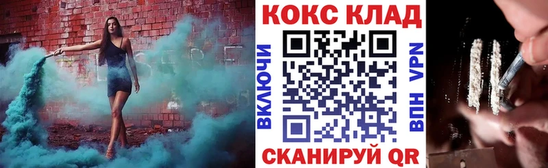COCAIN FishScale  блэк спрут ONION  Долинск 