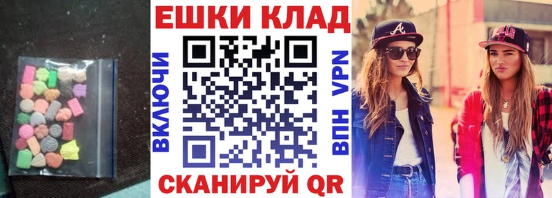 ЭКСТАЗИ 300 mg  MEGA ссылка  Долинск 