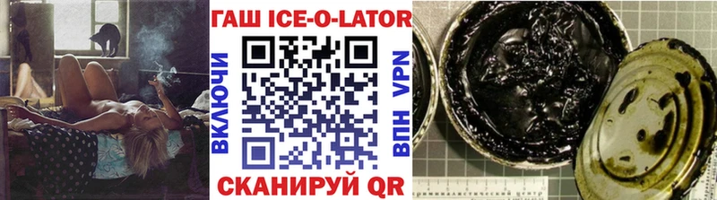 Гашиш хэш  магазин продажи наркотиков  Долинск 