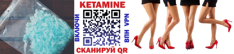 Кетамин VHQ  mega сайт  Долинск 
