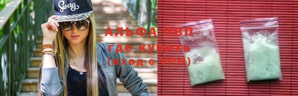 мефедрон Волосово