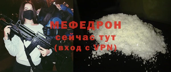 дистиллят марихуана Вязьма