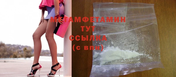 героин Долгопрудный