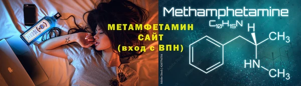 винт Верхний Тагил