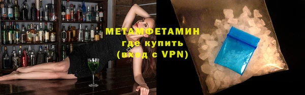 винт Верхний Тагил