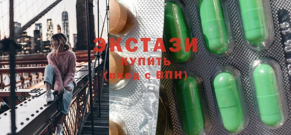 mdma Вязники
