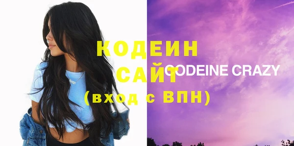 мяу мяу мука Бугульма