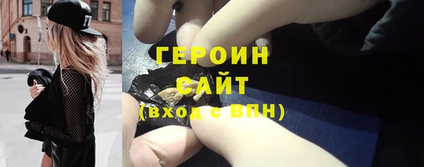 марки nbome Орехово-Зуево