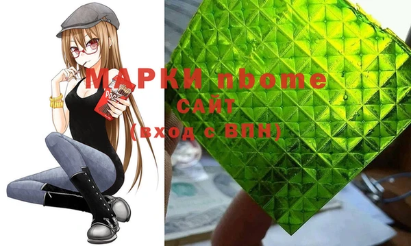 mdma Верея