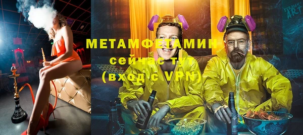 дистиллят марихуана Вязьма