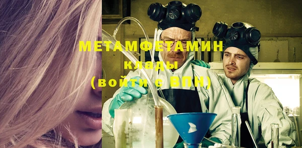 альфа пвп Верхнеуральск