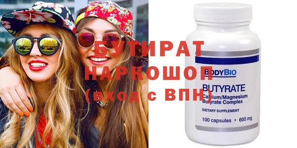 дистиллят марихуана Вязьма