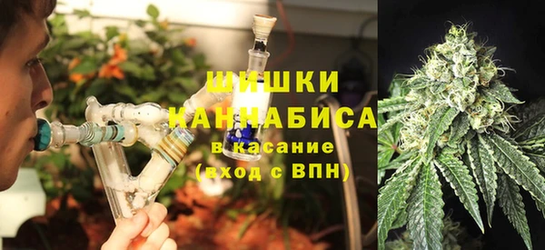 кокаин премиум Бронницы