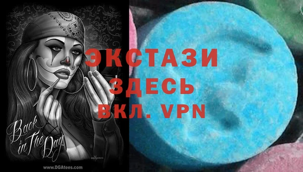 mdma Верея