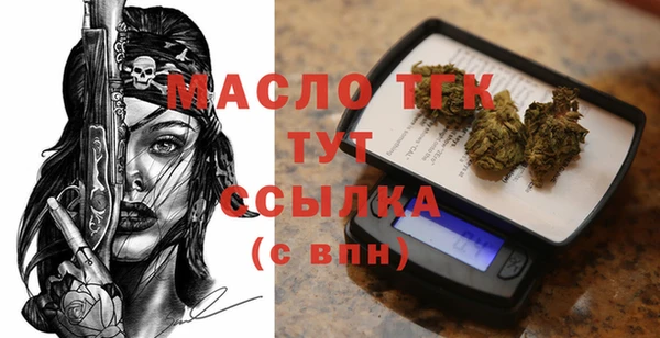 прущие крисы Вяземский