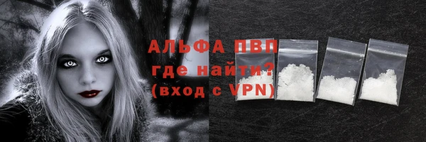 скорость mdpv Новый Уренгой