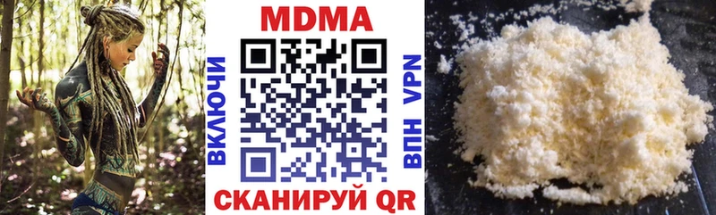 купить   Долинск  МДМА VHQ 