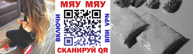 Мефедрон 4 MMC  цены   Долинск 