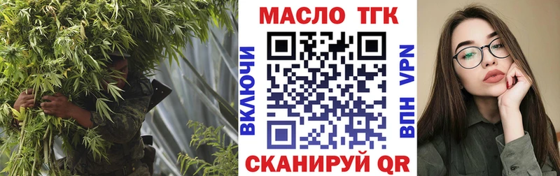 hydra онион  Долинск  ТГК вейп с тгк  даркнет сайт 